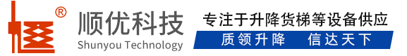 临高顺优升降科技有限公司