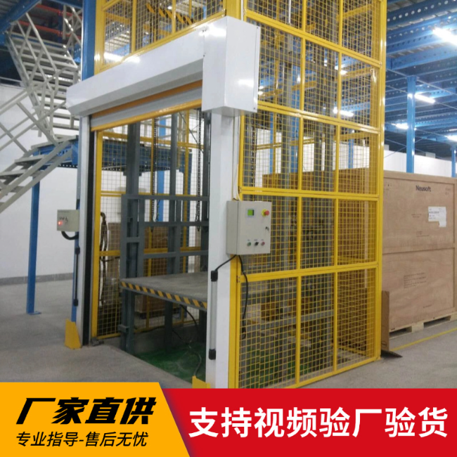 临高3吨室内升降货梯安装