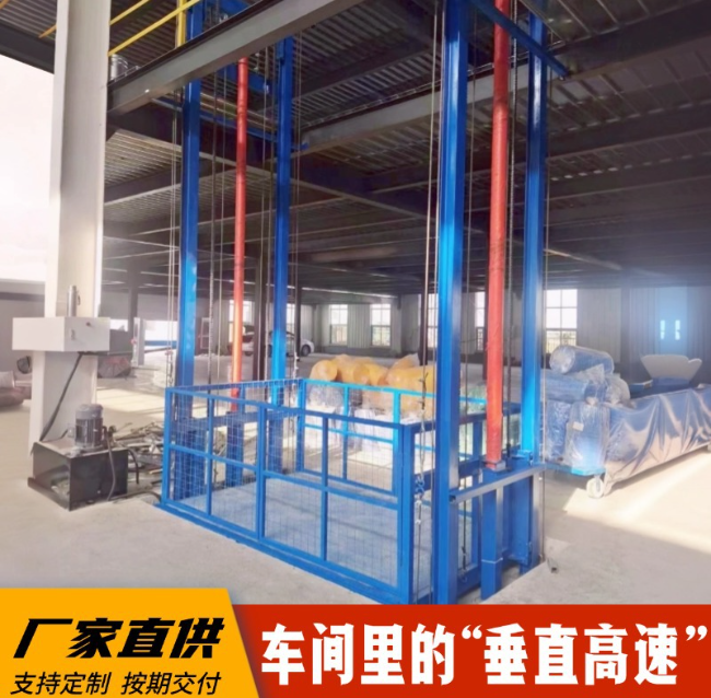 临高4吨二层升降货梯安装